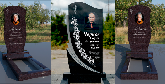 Классические памятники